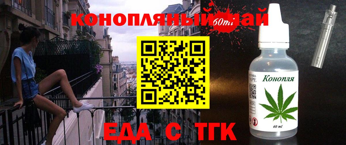 Кисловодск  Canna-Cookies марихуана  Вход с VPN 