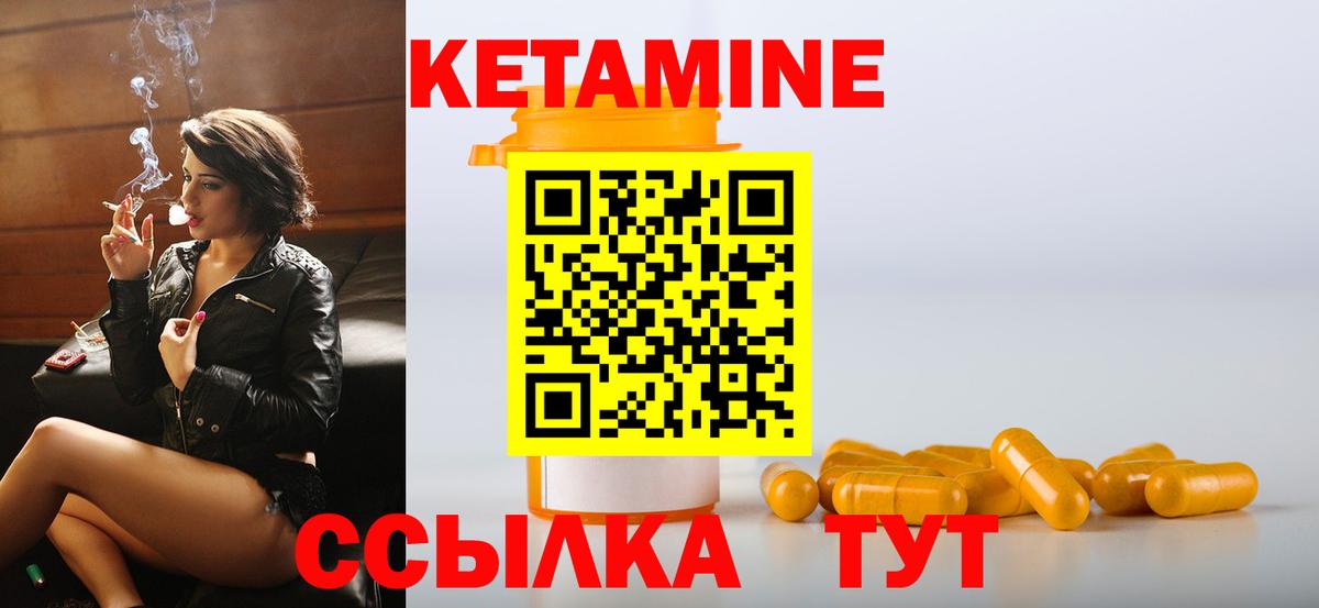 блэк спрут сайт  сайты даркнета наркотические препараты  Кисловодск  КЕТАМИН ketamine  Вход с VPN 