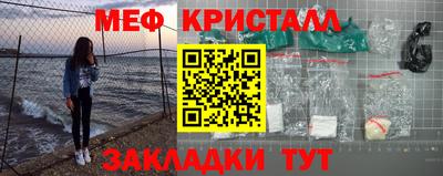 эйфоретик Баксан