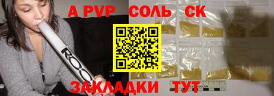 эйфоретик Баксан
