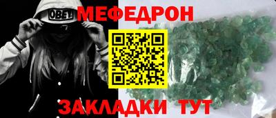 эйфоретик Баксан