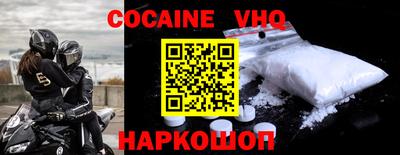 эйфоретик Баксан