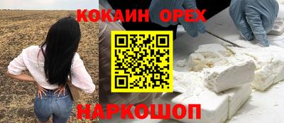 не бодяженный Аша