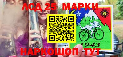 jwh Ачхой-Мартан