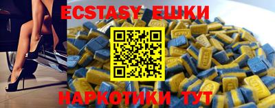 эйфоретик Баксан