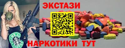 jwh Ачхой-Мартан