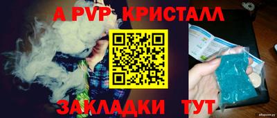 jwh Ачхой-Мартан