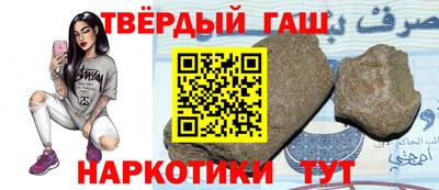 jwh Ачхой-Мартан