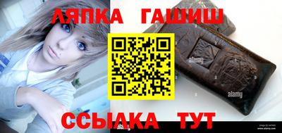 jwh Ачхой-Мартан