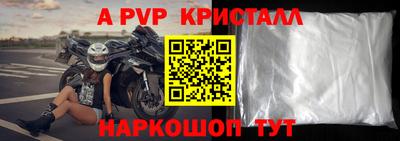 jwh Ачхой-Мартан