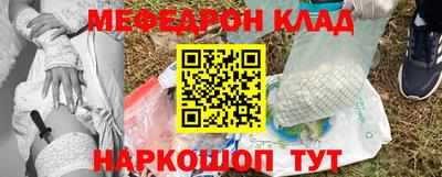 jwh Ачхой-Мартан