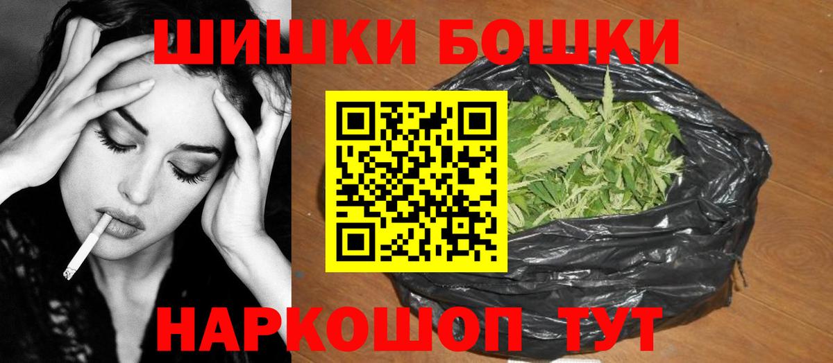 Шишки марихуана Ganja Кисловодск
