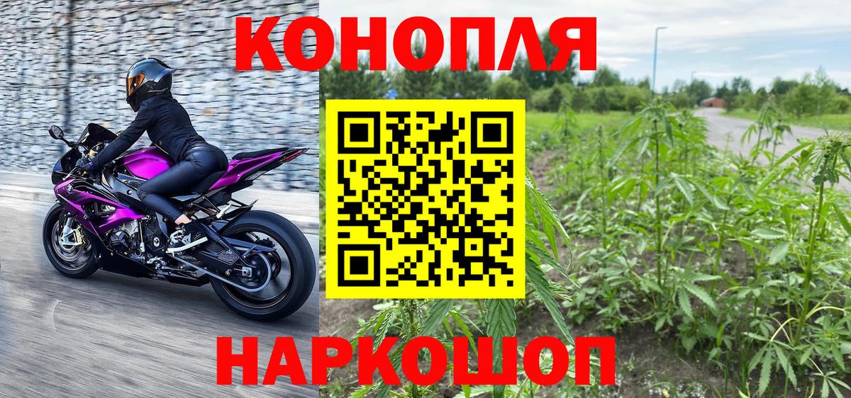 МАРИХУАНА конопля  Бошки марихуана LSD WEED  Кисловодск  Вход с VPN 
